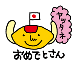 Unwind words of omelet-kun sticker #3545197