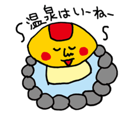 Unwind words of omelet-kun sticker #3545198