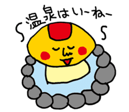 Unwind words of omelet-kun sticker #3545198