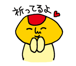 Unwind words of omelet-kun sticker #3545199