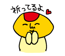 Unwind words of omelet-kun sticker #3545199