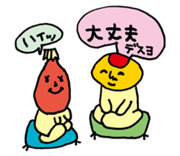 Unwind words of omelet-kun sticker #3545200