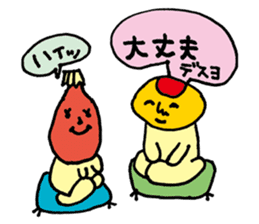 Unwind words of omelet-kun sticker #3545200