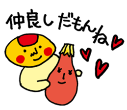 Unwind words of omelet-kun sticker #3545202