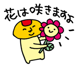 Unwind words of omelet-kun sticker #3545204