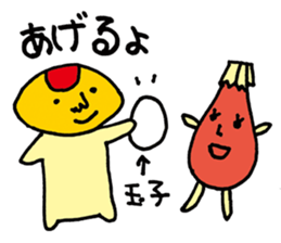 Unwind words of omelet-kun sticker #3545205