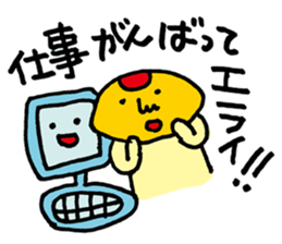 Unwind words of omelet-kun sticker #3545207