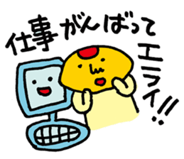 Unwind words of omelet-kun sticker #3545207