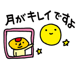 Unwind words of omelet-kun sticker #3545209