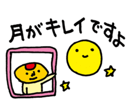 Unwind words of omelet-kun sticker #3545209