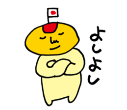 Unwind words of omelet-kun sticker #3545211