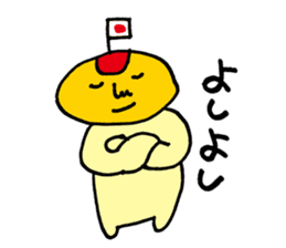 Unwind words of omelet-kun sticker #3545211