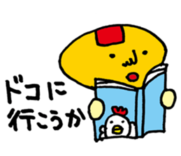 Unwind words of omelet-kun sticker #3545212