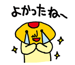 Unwind words of omelet-kun sticker #3545214