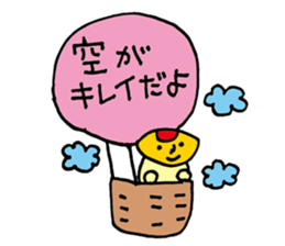 Unwind words of omelet-kun sticker #3545215