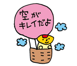 Unwind words of omelet-kun sticker #3545215