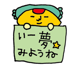 Unwind words of omelet-kun sticker #3545216