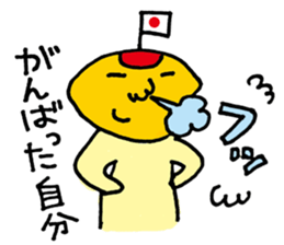 Unwind words of omelet-kun sticker #3545217