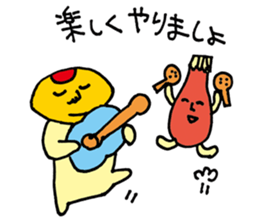 Unwind words of omelet-kun sticker #3545218