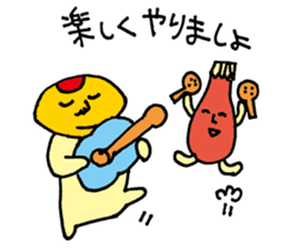 Unwind words of omelet-kun sticker #3545218