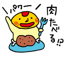 Unwind words of omelet-kun sticker #3545220