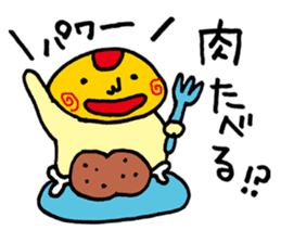 Unwind words of omelet-kun sticker #3545220