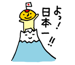 Unwind words of omelet-kun sticker #3545221