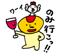Unwind words of omelet-kun sticker #3545222