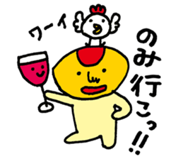 Unwind words of omelet-kun sticker #3545222