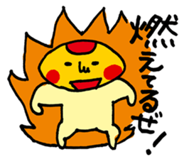 Unwind words of omelet-kun sticker #3545225