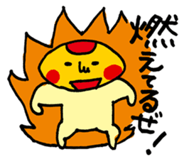 Unwind words of omelet-kun sticker #3545225