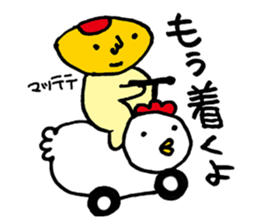 Unwind words of omelet-kun sticker #3545226