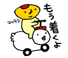 Unwind words of omelet-kun sticker #3545226