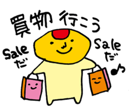 Unwind words of omelet-kun sticker #3545228