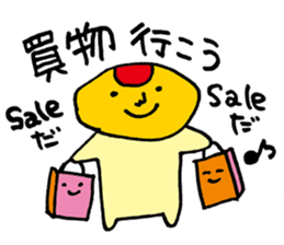 Unwind words of omelet-kun sticker #3545228