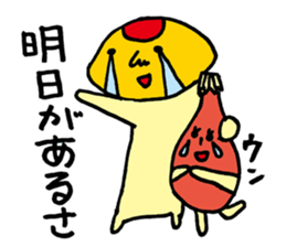 Unwind words of omelet-kun sticker #3545229