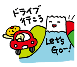 Unwind words of omelet-kun sticker #3545232