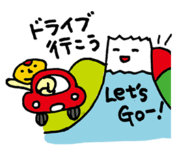 Unwind words of omelet-kun sticker #3545232