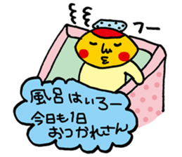 Unwind words of omelet-kun sticker #3545233