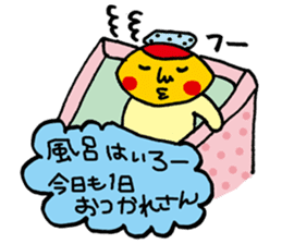 Unwind words of omelet-kun sticker #3545233