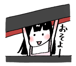 The Vampires Next Door sticker #3545331