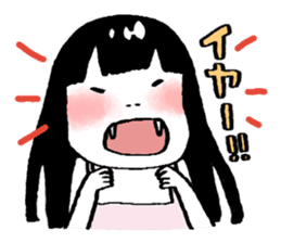 The Vampires Next Door sticker #3545344