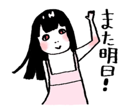 The Vampires Next Door sticker #3545353