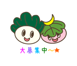Kashimochi & Wamochi sticker #3545387