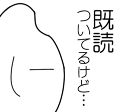 RiceSticker sticker #3545396