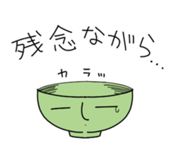 RiceSticker sticker #3545404