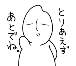 RiceSticker sticker #3545409