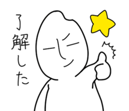 RiceSticker sticker #3545411