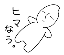 RiceSticker sticker #3545414