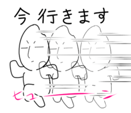 RiceSticker sticker #3545424